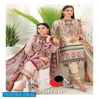 Alzohaib Anum Lawn Vol-3 Wholesale Pakistani Catalogs