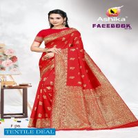 Ashika Facebook Vol-3 Litchi Silk With Zari Work Rich Pallu Sarees