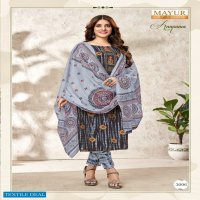 Mayur Anupama Vol-3 Wholesale Lawn Cotton Dress Material