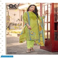 Al Karam Jasmine Wholesale Lawn Collection Printed Dress Material
