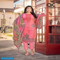 Al Karam Jasmine Wholesale Lawn Collection Printed Dress Material