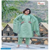 SMYLEE JENISHA BY RUNG CHANDERI SILK FULLY STITCH FANCY SALWAR KAMEEZ