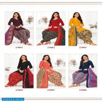 Suryajyoti Patiala Kudi Vol-23 Wholesale Pure Cotton Dress Material