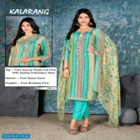 KALARANG 2007 BY BIPSON VISCOSE MUSLIN FANCY DRESS MATERIALS