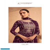 Aashirwad Leela Wholesale Designer Anarkali Salwar Suits