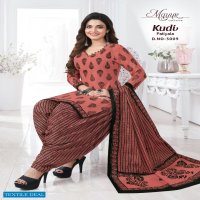 Mayur Kudi Patiyala Vol-5 Wholesale Patiyala Cotton Dress Material