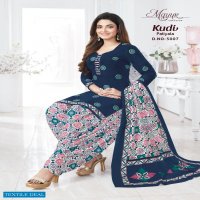 Mayur Kudi Patiyala Vol-5 Wholesale Patiyala Cotton Dress Material