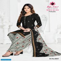 Nafisa Soni Kudi Vol-6 Wholesale Soft Cotton Printed Dress Material