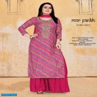 MOR PANKH BY KALARANG MUSLIN DESIGNER FANCY SALWAR KAMEEZ