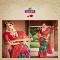 SIDDHANTH WEAVES GREENCHILI COTTON FANCY ETHNIC SAREES AT BEST RATE