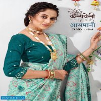 Kalpatru Asmani D.no 48 Wholesale Ethnic Sarees