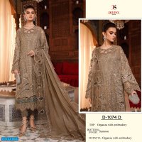 Deepsy D-1074 Wholesale Pakistani Concept Pakistani Suits