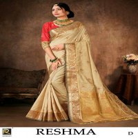 RONISHA RESHMA BY RANJNA SAREE BANARASI SILK DESIGNER SAREE COLLECTON