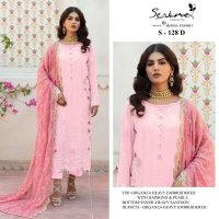 Serine S-128 Wholesale Pakistani Concept Pakistani Suits