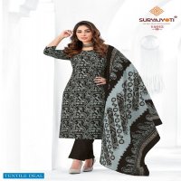 Suryajyoti Zion Cotton Vol-14 Wholesale Dress Material