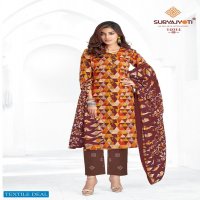 Suryajyoti Zion Cotton Vol-14 Wholesale Dress Material