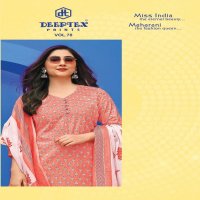 Deeptex Miss India Vol-78 Wholesale Pure Cotton Printed Dress Material
