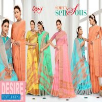 Saroj Narmada Vol-1 Wholesale Pure Cotton Sarees