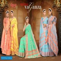 Saroj Narmada Vol-2 Wholesale Pure Cotton Sarees