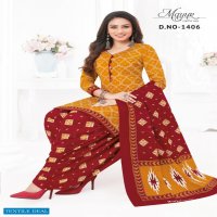 Mayur ikkat Vol-14 Wholesale Pure Cotton Printed Dress Material