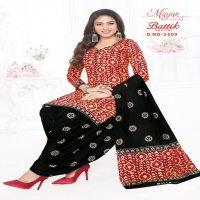 Mayur Battik Special Vol-23 Wholesale Pure Cotton Printed Dress Material