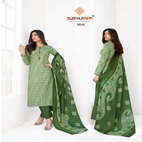 SURYAJYOTI TRENDY COTTON VOL 56 COTTON DUPATTA SUITS
