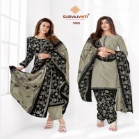 SURYAJYOTI TRENDY COTTON VOL 56 COTTON DUPATTA SUITS