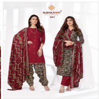 SURYAJYOTI TRENDY COTTON VOL 56 COTTON DUPATTA SUITS