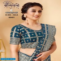 Kalpvelly Campus D.no 94 Wholesale Ethnic Sarees