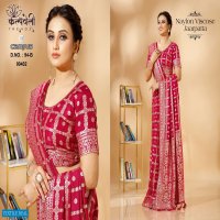 Kalpvelly Campus D.no 94 Wholesale Ethnic Sarees