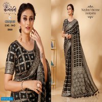 Kalpvelly Campus D.no 94 Wholesale Ethnic Sarees