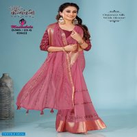 Kalpvelly Madhubala D.no 23 Wholesale Ethnic Sarees