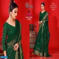 Kalpvelly Madhubala D.no 23 Wholesale Ethnic Sarees