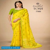 Kashvi Tosh Wholesale Linen Silk With Pum Pum Lace Sarees