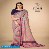 Kashvi Tosh Wholesale Linen Silk With Pum Pum Lace Sarees