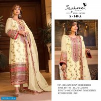 Serine S-140 Wholesale Pakistani Concept Pakistani Suits