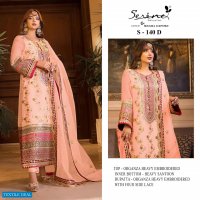 Serine S-140 Wholesale Pakistani Concept Pakistani Suits