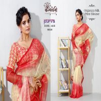 Kalpvelly Purva D.no 59 Wholesale Ethnic Sarees
