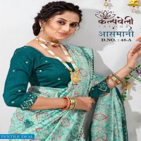 Kalpvelly Asmani D.no 48 Wholesale Ethnic Sarees