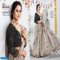 Kalpvelly Asmani D.no 48 Wholesale Ethnic Sarees