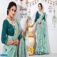 Kalpvelly Asmani D.no 48 Wholesale Ethnic Sarees