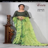 Kalpvelly Campus D.no 68 Wholesale Ethnic Indian Sarees