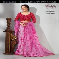 Kalpvelly Campus D.no 68 Wholesale Ethnic Indian Sarees