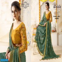 Kalpvelly Imli D.no 59 Wholesale Soft Chiffon Fabrics Indian Sarees