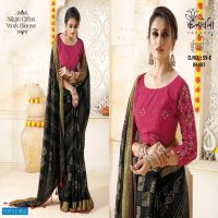 Kalpvelly Imli D.no 59 Wholesale Soft Chiffon Fabrics Indian Sarees