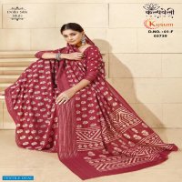 Kalpvelly Kusum D.no 01 Wholesale Ethnic Sarees