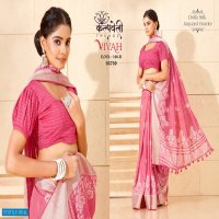 Kalpvelly VIvah D.no 100 Wholesale Ethnic Sarees