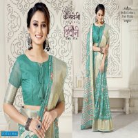 Kalpvelly Diwani D.no 17 Wholesale Ethnic Sarees