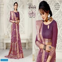 Kalpvelly Diwani D.no 17 Wholesale Ethnic Sarees