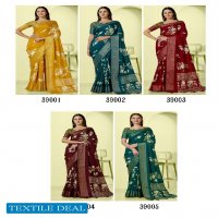 Kashvi Aroma Dola Jacquard Border Sarees